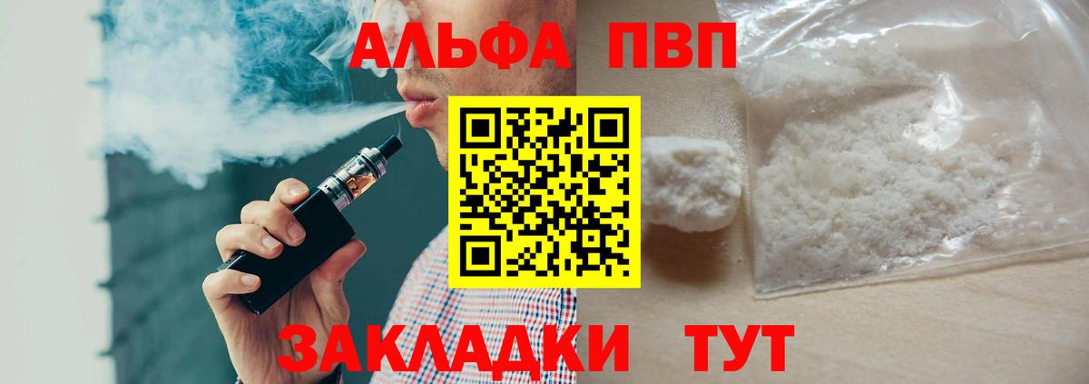 Альфа ПВП СК Богданович