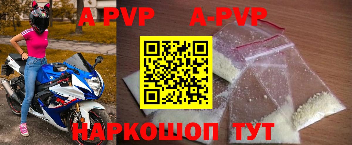 NBOMe Богданович