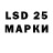 Марки 25I-NBOMe 1500мкг MAGA BOT