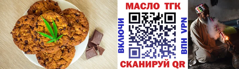 Еда ТГК конопля  hydra ТОР  Богданович  наркота 