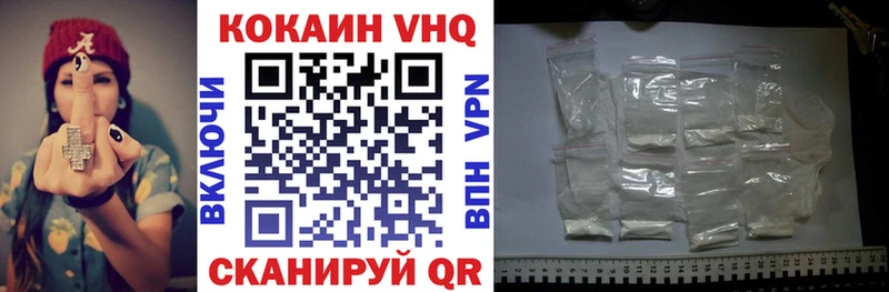 купить  сайты  Богданович  Cocaine FishScale 