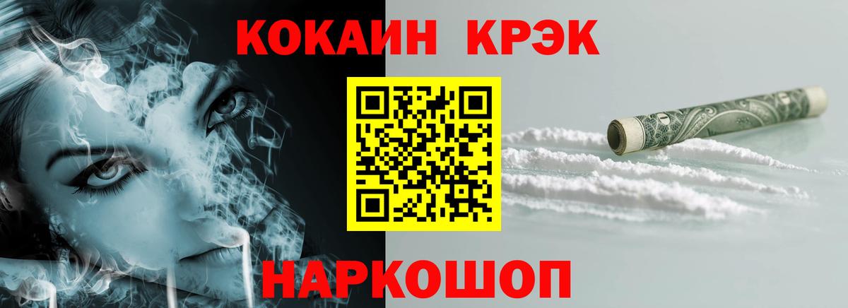 Богданович  COCAIN Columbia  COCAIN  COCAIN 97%  наркота  Вход с VPN 