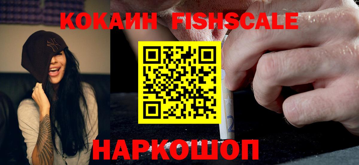 Канабис  Богданович  МЕТАДОН  Мефедрон   Вход с VPN  Продажа наркотиков  ГАШ  Кокаин  ГАШИШ 