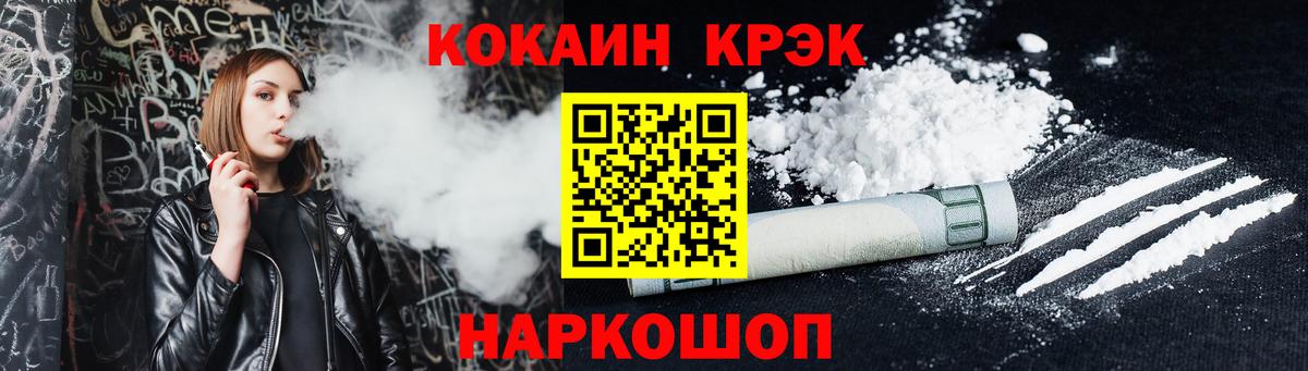 КОКАИН Колумбийский Богданович