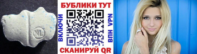 ЭКСТАЗИ ешки  хочу наркоту  сайты даркнета как зайти  Богданович  OMG tor 