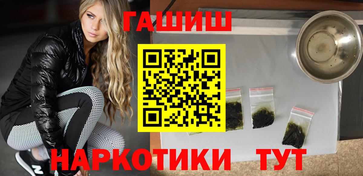 Гашиш ice o lator  ГАШИШ ice o lator  Вход с VPN  Богданович 