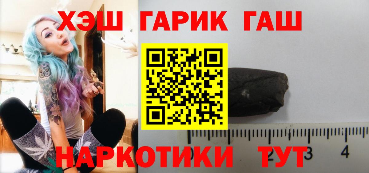 Гашиш Ice-O-Lator Богданович