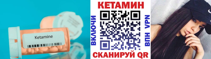 ОМГ ОМГ зеркало  Богданович  Кетамин VHQ  что такое  