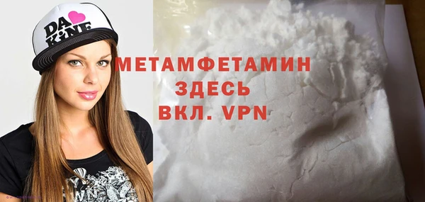 бутик Белоозёрский