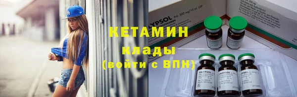 бутик Белоозёрский