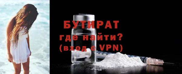 крисы Белокуриха