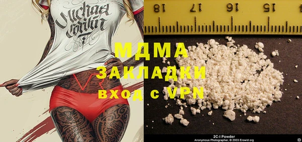 mdma Беломорск
