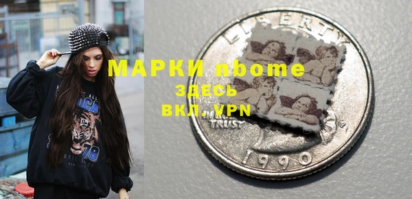 mdma Беломорск