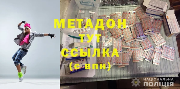 бутик Белоозёрский