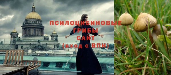 бутик Белоозёрский