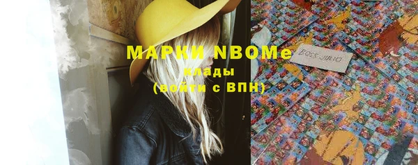 mdma Беломорск