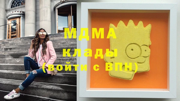 mdma Беломорск