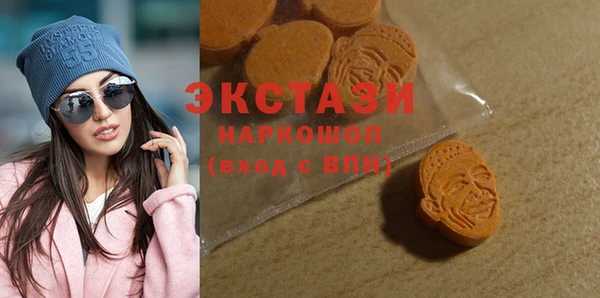 бутик Белоозёрский
