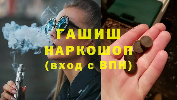 крисы Белокуриха