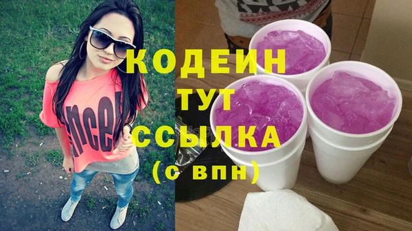 бутик Белоозёрский