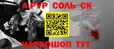 MESCALINE Волжск