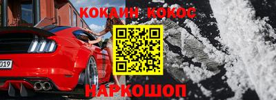 кристаллы Волгодонск