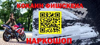 MESCALINE Волжск