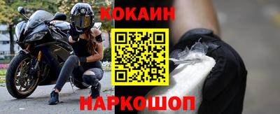 кристаллы Волгодонск