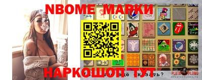 кристаллы Волгодонск
