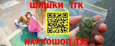 кристаллы Волгодонск