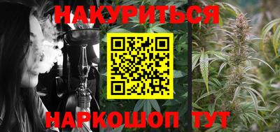 кристаллы Волгодонск