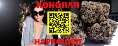 MESCALINE Волжск