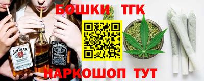 кристаллы Волгодонск