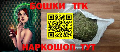 кристаллы Волгодонск