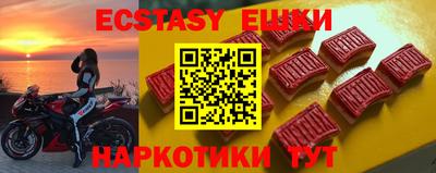 Альфа ПВП Волжский