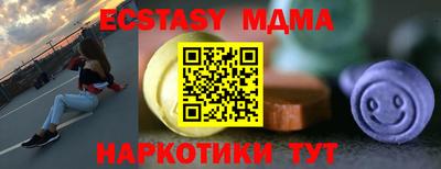 а пвп мука Гай