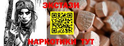 MESCALINE Волжск