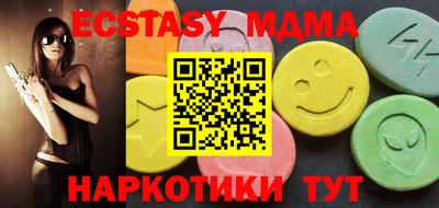 MESCALINE Волжск