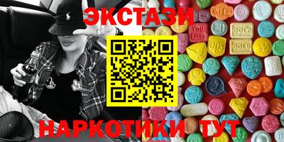 таблы Гатчина