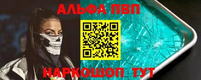 кристаллы Волгодонск