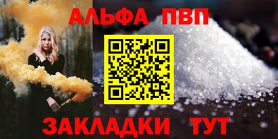 MESCALINE Волжск