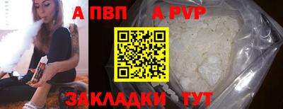 кристаллы Волгодонск