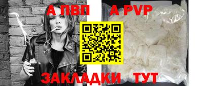 MESCALINE Волжск