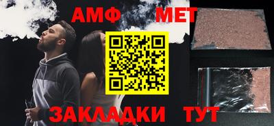 кристаллы Волгодонск