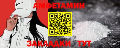 Альфа ПВП Волжский