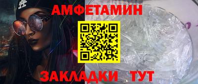 MESCALINE Волжск