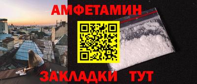 кристаллы Волгодонск