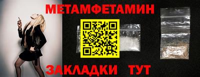 кристаллы Волгодонск
