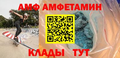 Альфа ПВП Волжский