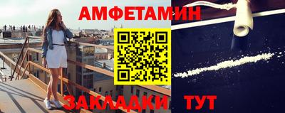 кристаллы Волгодонск